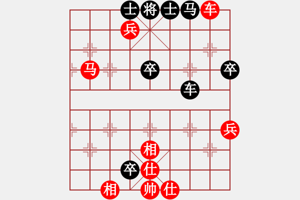 象棋棋譜圖片：以棋會(huì)友[1587990716] -VS- ★學(xué)棋[1614490297] - 步數(shù)：100 