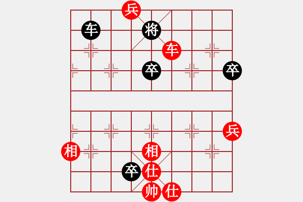 象棋棋譜圖片：以棋會(huì)友[1587990716] -VS- ★學(xué)棋[1614490297] - 步數(shù)：110 