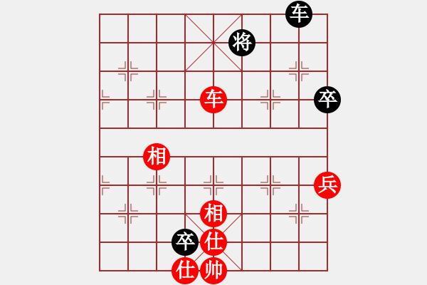 象棋棋譜圖片：以棋會(huì)友[1587990716] -VS- ★學(xué)棋[1614490297] - 步數(shù)：120 