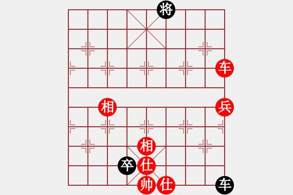 象棋棋譜圖片：以棋會(huì)友[1587990716] -VS- ★學(xué)棋[1614490297] - 步數(shù)：130 