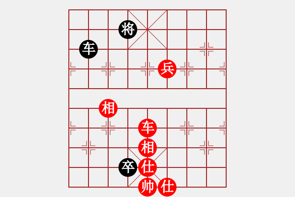 象棋棋譜圖片：以棋會(huì)友[1587990716] -VS- ★學(xué)棋[1614490297] - 步數(shù)：150 