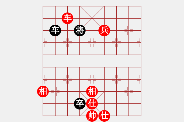 象棋棋譜圖片：以棋會(huì)友[1587990716] -VS- ★學(xué)棋[1614490297] - 步數(shù)：160 