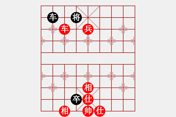 象棋棋譜圖片：以棋會(huì)友[1587990716] -VS- ★學(xué)棋[1614490297] - 步數(shù)：166 