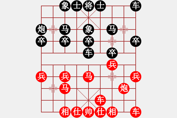 象棋棋譜圖片：以棋會(huì)友[1587990716] -VS- ★學(xué)棋[1614490297] - 步數(shù)：20 