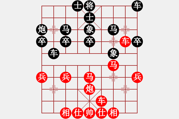 象棋棋譜圖片：以棋會(huì)友[1587990716] -VS- ★學(xué)棋[1614490297] - 步數(shù)：30 