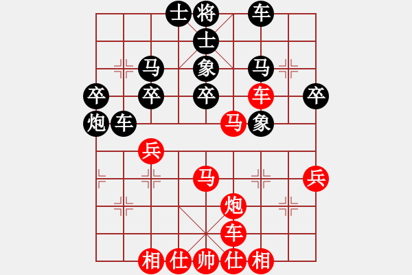 象棋棋譜圖片：以棋會(huì)友[1587990716] -VS- ★學(xué)棋[1614490297] - 步數(shù)：40 