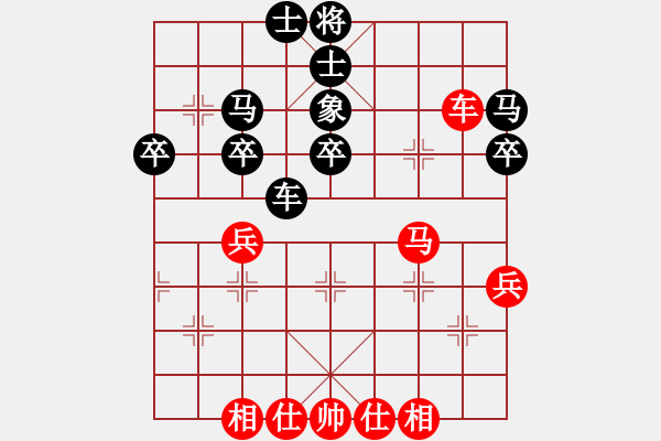 象棋棋譜圖片：以棋會(huì)友[1587990716] -VS- ★學(xué)棋[1614490297] - 步數(shù)：60 