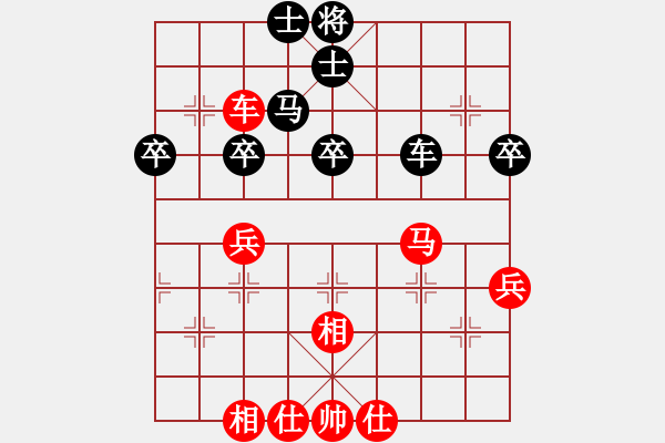 象棋棋譜圖片：以棋會(huì)友[1587990716] -VS- ★學(xué)棋[1614490297] - 步數(shù)：70 