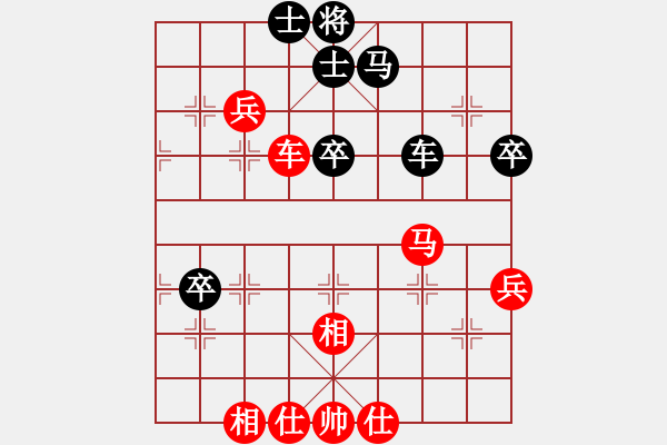 象棋棋譜圖片：以棋會(huì)友[1587990716] -VS- ★學(xué)棋[1614490297] - 步數(shù)：80 