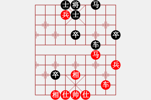 象棋棋譜圖片：以棋會(huì)友[1587990716] -VS- ★學(xué)棋[1614490297] - 步數(shù)：90 