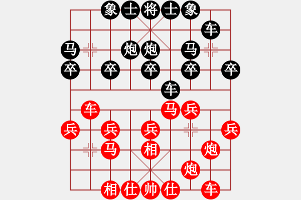 象棋棋譜圖片：2017第四屆上海川沙杯童本平先勝鄭宇航4 - 步數(shù)：20 