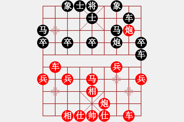 象棋棋譜圖片：2017第四屆上海川沙杯童本平先勝鄭宇航4 - 步數(shù)：30 