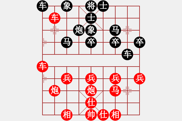 象棋棋谱图片：寂静如林(2级)-胜-决不低头(8段) - 步数：30 