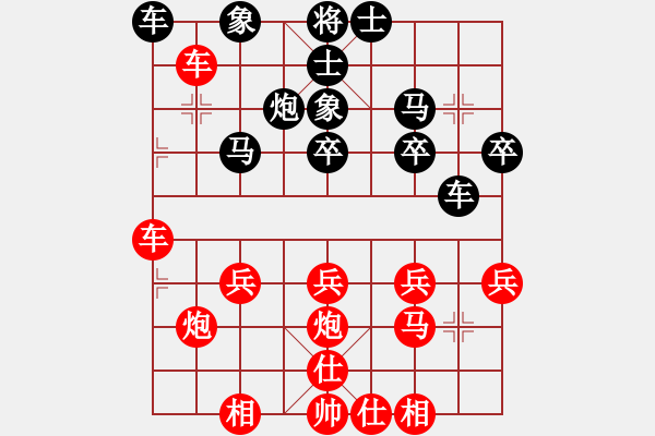 象棋棋譜圖片：寂靜如林(2級)-勝-決不低頭(8段) - 步數(shù)：30 