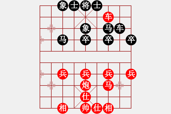 象棋棋谱图片：寂静如林(2级)-胜-决不低头(8段) - 步数：40 