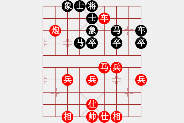 象棋棋谱图片：寂静如林(2级)-胜-决不低头(8段) - 步数：50 