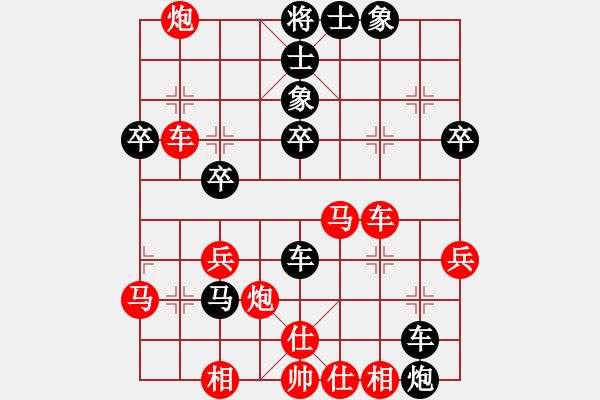 象棋棋譜圖片：2021.2.28.19二包先勝豫大濤過(guò)河車對(duì)兩頭蛇 - 步數(shù)：40 