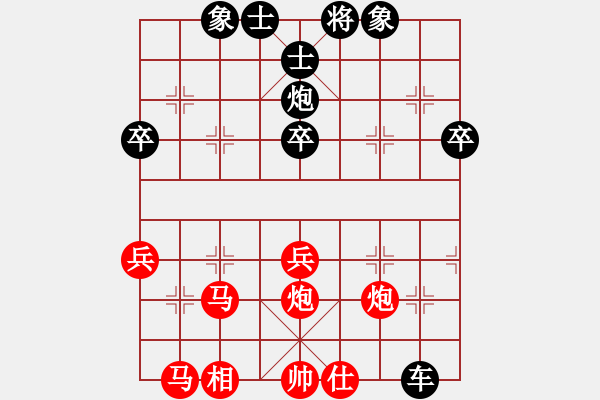 象棋棋譜圖片：杰駒(5段)-負-神炮鐵卒(5段) - 步數(shù)：50 