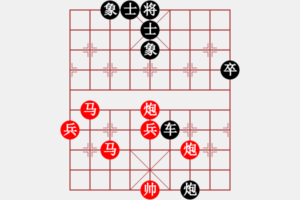 象棋棋譜圖片：杰駒(5段)-負-神炮鐵卒(5段) - 步數(shù)：70 