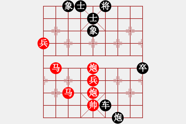 象棋棋譜圖片：杰駒(5段)-負-神炮鐵卒(5段) - 步數(shù)：80 