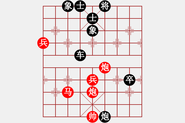 象棋棋譜圖片：杰駒(5段)-負-神炮鐵卒(5段) - 步數(shù)：90 