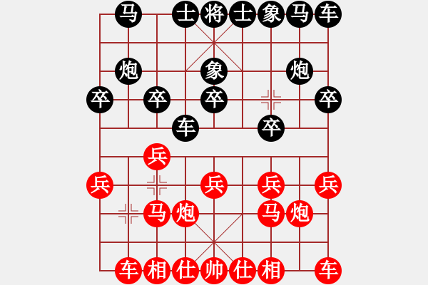 象棋棋譜圖片：山西忻州隊(duì) 牛志峰 和 咸陽(yáng) 嚴(yán)永峰 - 步數(shù)：10 