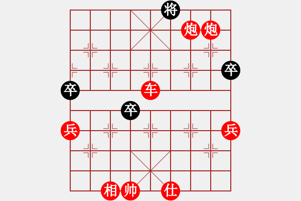 象棋棋譜圖片：聚賢莊殺手(8段)-勝-峰峰孟瑞臣(6段) - 步數(shù)：120 