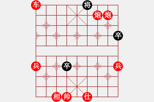 象棋棋譜圖片：聚賢莊殺手(8段)-勝-峰峰孟瑞臣(6段) - 步數(shù)：123 