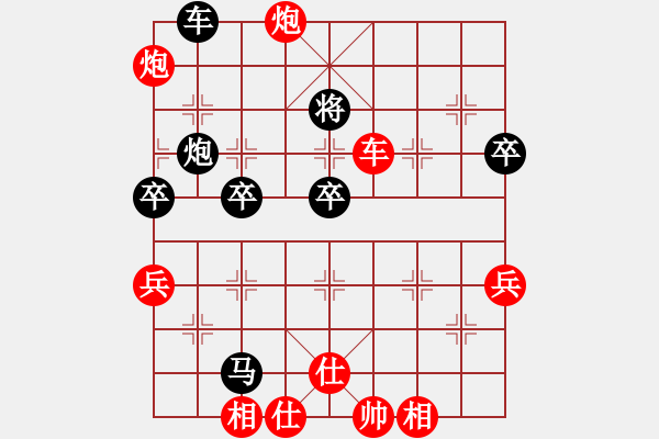 象棋棋譜圖片：聚賢莊殺手(8段)-勝-峰峰孟瑞臣(6段) - 步數(shù)：70 