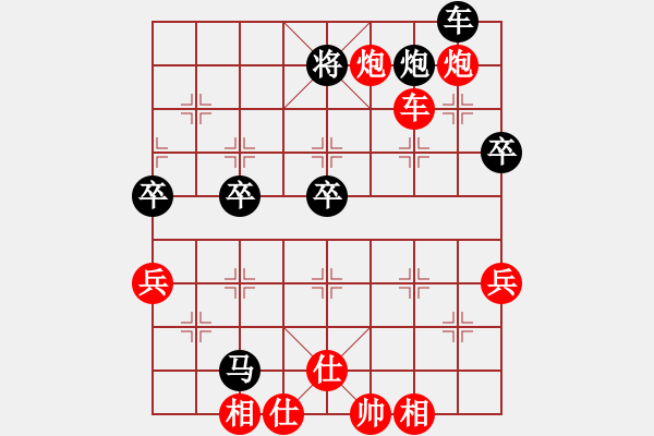 象棋棋譜圖片：聚賢莊殺手(8段)-勝-峰峰孟瑞臣(6段) - 步數(shù)：80 