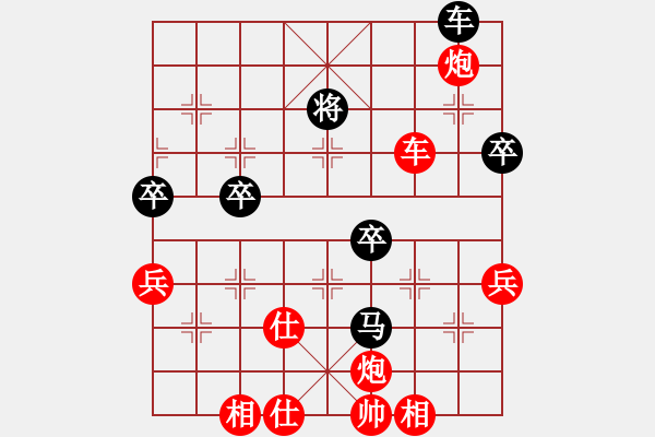 象棋棋譜圖片：聚賢莊殺手(8段)-勝-峰峰孟瑞臣(6段) - 步數(shù)：90 