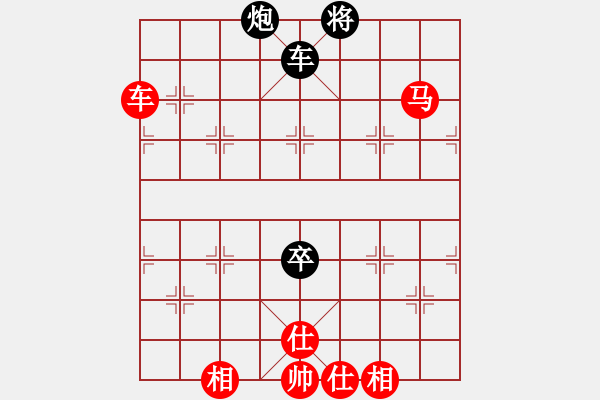 象棋棋譜圖片：胡殺[紅] -VS- 太子郁[黑] - 步數：130 