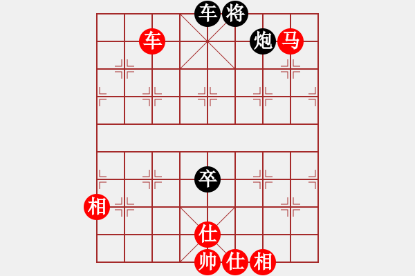 象棋棋譜圖片：胡殺[紅] -VS- 太子郁[黑] - 步數：149 