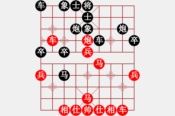 象棋棋譜圖片：胡殺[紅] -VS- 太子郁[黑] - 步數：30 