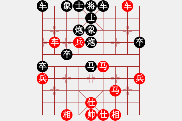 象棋棋譜圖片：胡殺[紅] -VS- 太子郁[黑] - 步數：40 