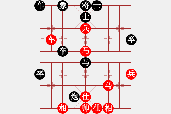 象棋棋譜圖片：胡殺[紅] -VS- 太子郁[黑] - 步數：50 