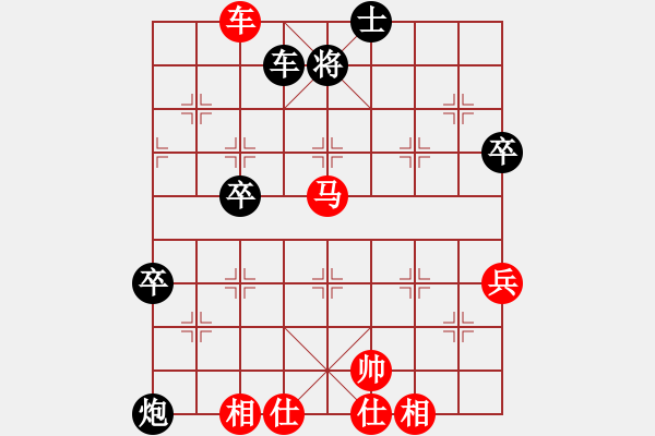 象棋棋譜圖片：胡殺[紅] -VS- 太子郁[黑] - 步數：70 