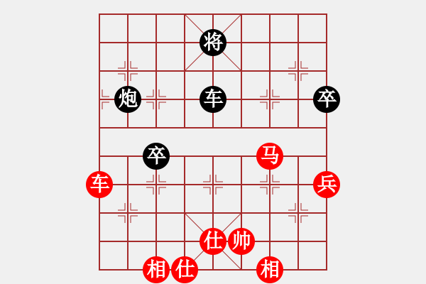 象棋棋譜圖片：胡殺[紅] -VS- 太子郁[黑] - 步數：80 