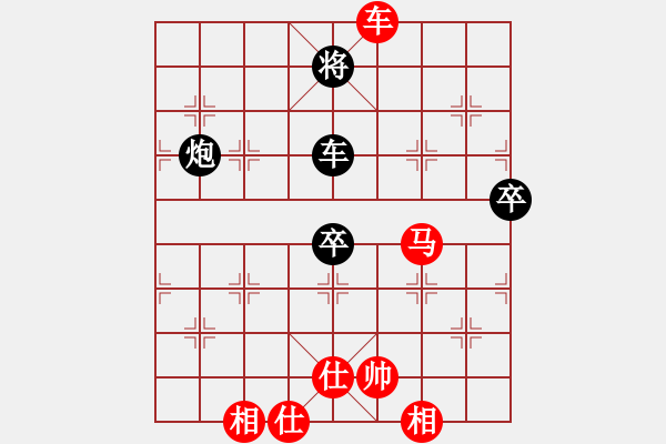 象棋棋譜圖片：胡殺[紅] -VS- 太子郁[黑] - 步數：90 