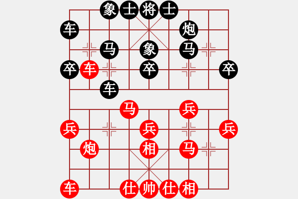 象棋棋譜圖片：馬嘯(3段)-勝-蚯蚓降龍(5段) - 步數(shù)：30 