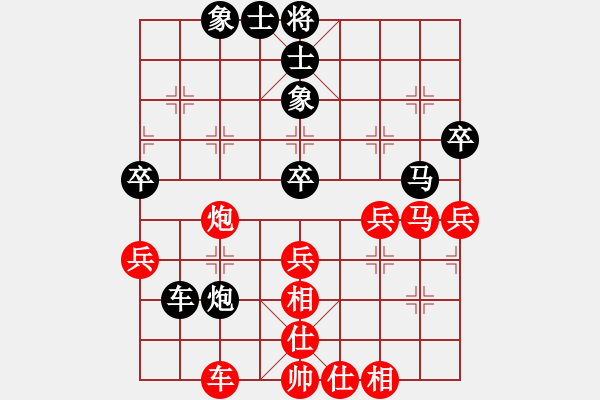 象棋棋譜圖片：馬嘯(3段)-勝-蚯蚓降龍(5段) - 步數(shù)：50 