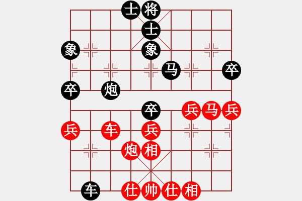 象棋棋譜圖片：馬嘯(3段)-勝-蚯蚓降龍(5段) - 步數(shù)：60 