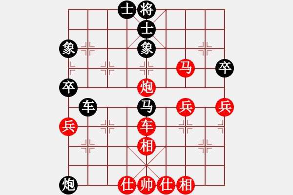 象棋棋譜圖片：馬嘯(3段)-勝-蚯蚓降龍(5段) - 步數(shù)：70 