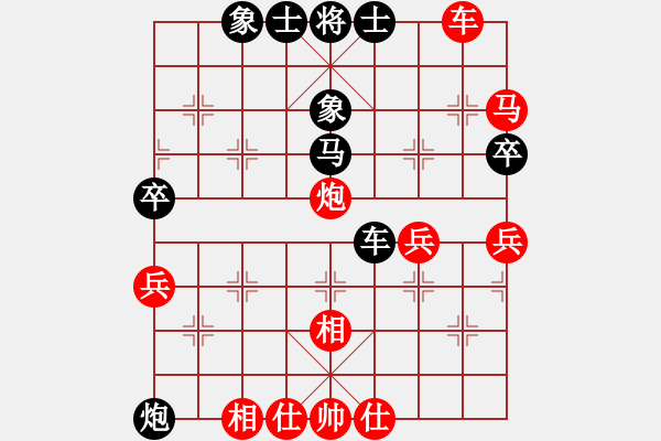 象棋棋譜圖片：馬嘯(3段)-勝-蚯蚓降龍(5段) - 步數(shù)：80 