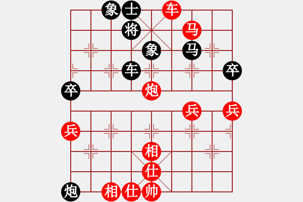 象棋棋譜圖片：馬嘯(3段)-勝-蚯蚓降龍(5段) - 步數(shù)：90 