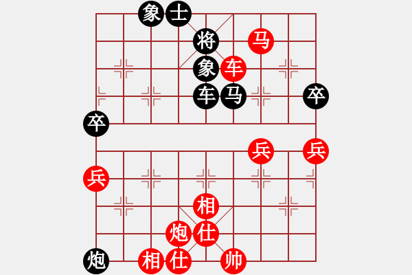 象棋棋譜圖片：馬嘯(3段)-勝-蚯蚓降龍(5段) - 步數(shù)：98 