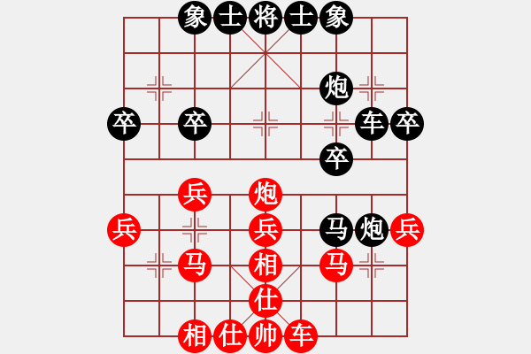 象棋棋譜圖片：遼寧 李冠男 先負(fù) 北京 王昊 - 步數(shù)：30 