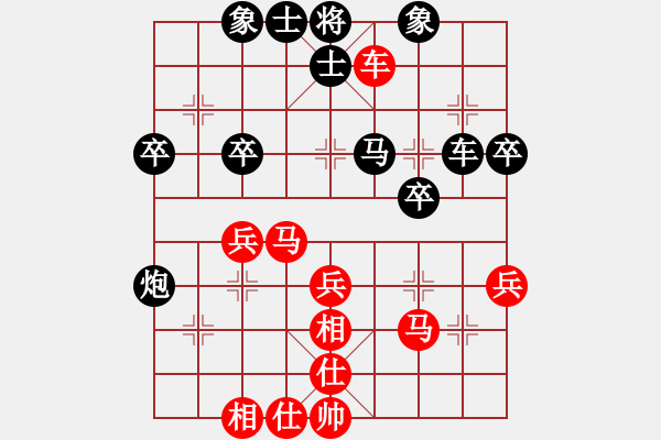 象棋棋譜圖片：遼寧 李冠男 先負(fù) 北京 王昊 - 步數(shù)：40 