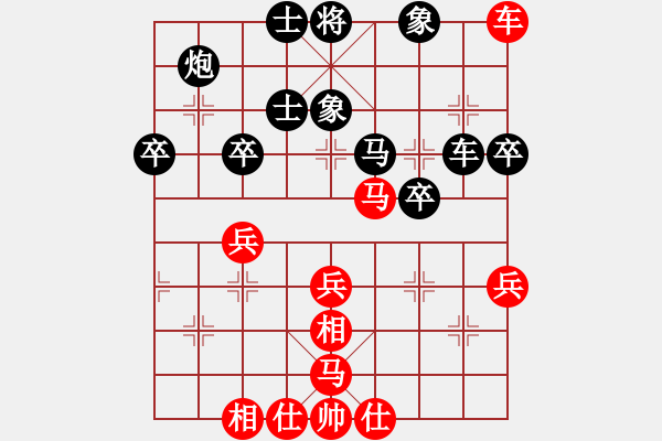 象棋棋譜圖片：遼寧 李冠男 先負(fù) 北京 王昊 - 步數(shù)：50 