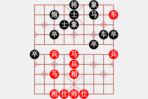 象棋棋譜圖片：遼寧 李冠男 先負(fù) 北京 王昊 - 步數(shù)：60 